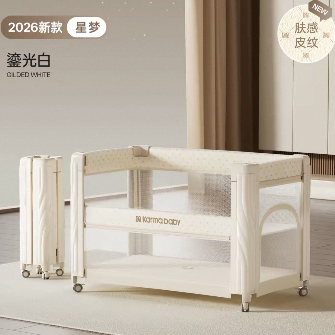 Kaman Babybett, faltbar, mobil – Baby Nursery With Queen Bed Bewertung und Preis